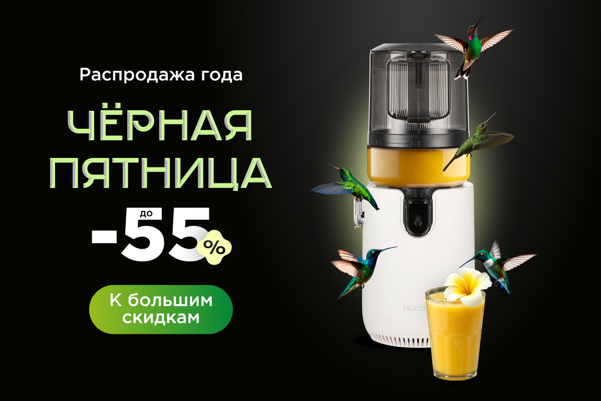 сушить в дегидраторе