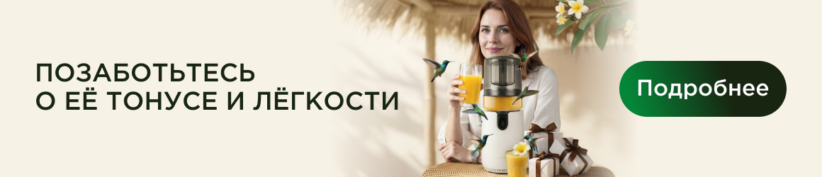 распродажа кухонной техники скидки на технику