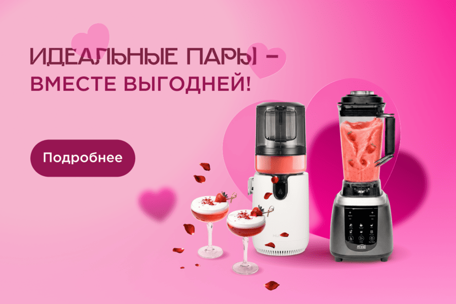 акция к дню святого валентина