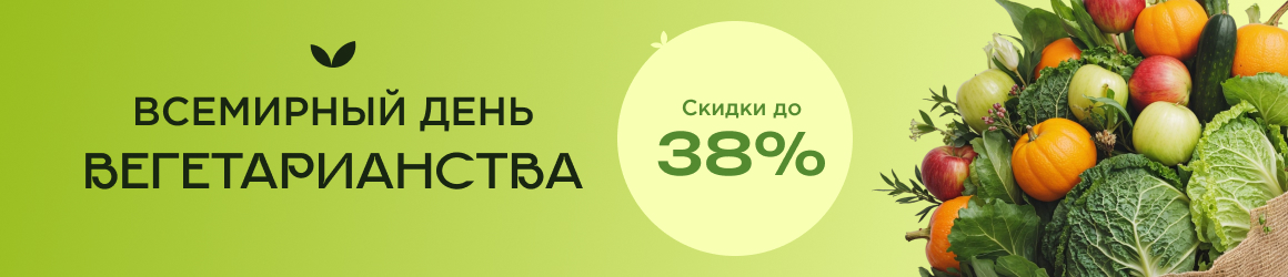 скидки на технику
