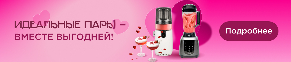 скидки на технику