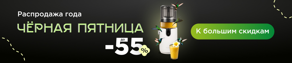 скидки на технику