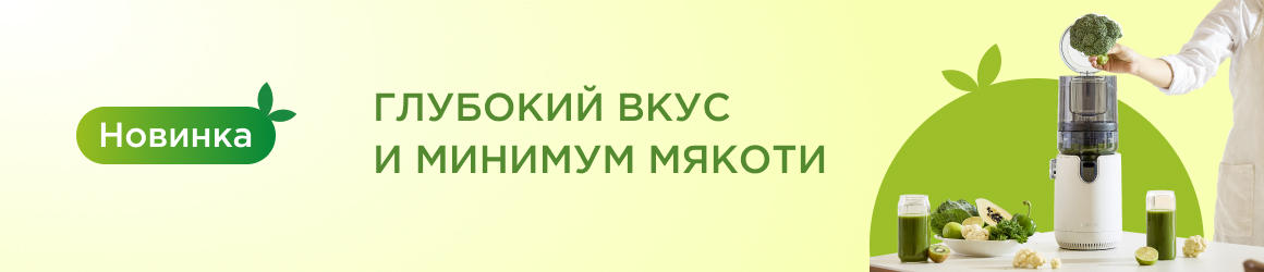 распродажа бытовой техники со скидками