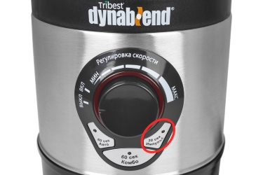 Использование блендера Tribest Dynablend Clean DB-950 в режиме «Импульс»