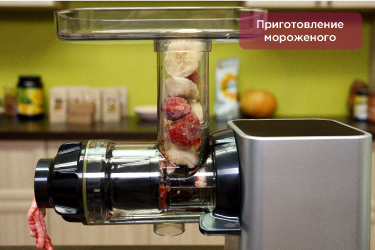 Приготовление мороженого Приготовление мороженого в Hurom Chef