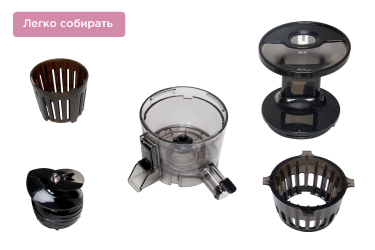 Легко собирать Легко собирать