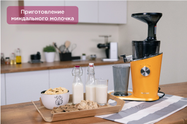 Приготовление миндального молочка в Hurom H-100 Приготовление миндального молочка