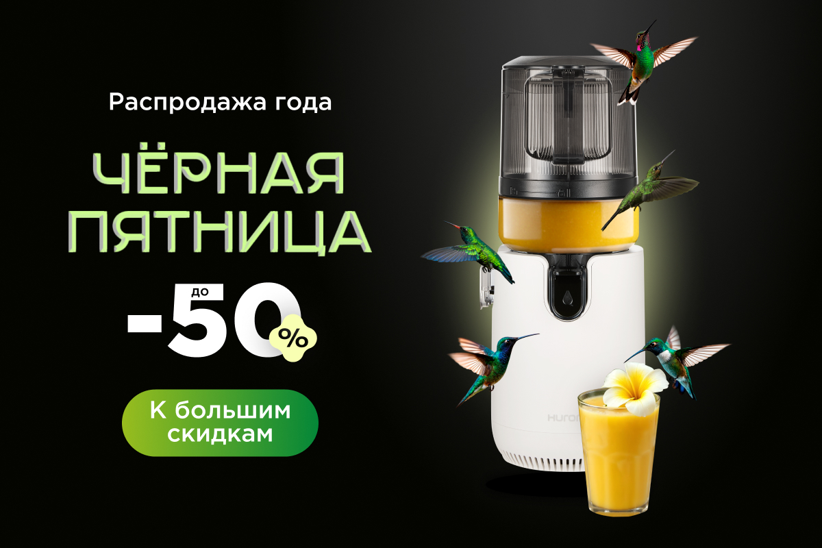 сушить в дегидраторе