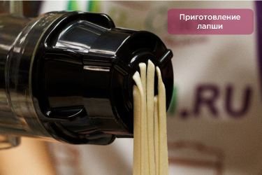 Приготовление лапши Приготовление лапши в Hurom Chef