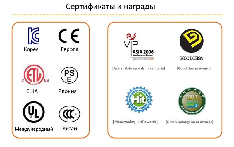 Lequip_Company_Profile_2014_All_Страница_06_cr.jpg