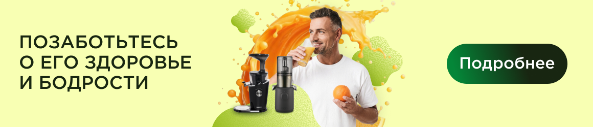 скидки на технику