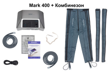 Комплектация Mark-400 с комбинезоном