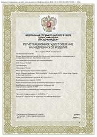 Регистрационное удостоверение Минздрава РФ на аппараты Lead Care LC 600S