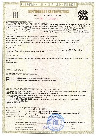 Сертификат соответствия на блендеры Hurom 2020-2023