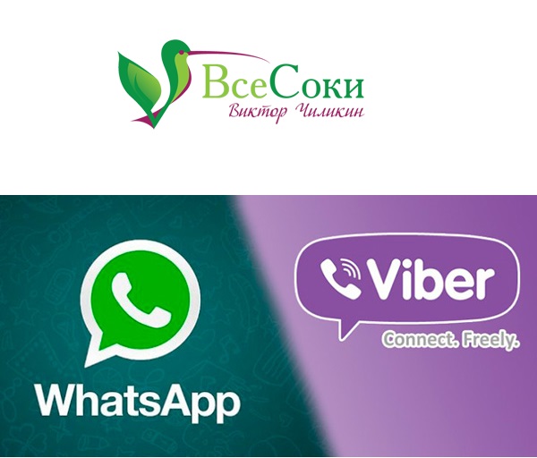 WhatsApp-Viber-Title.jpg