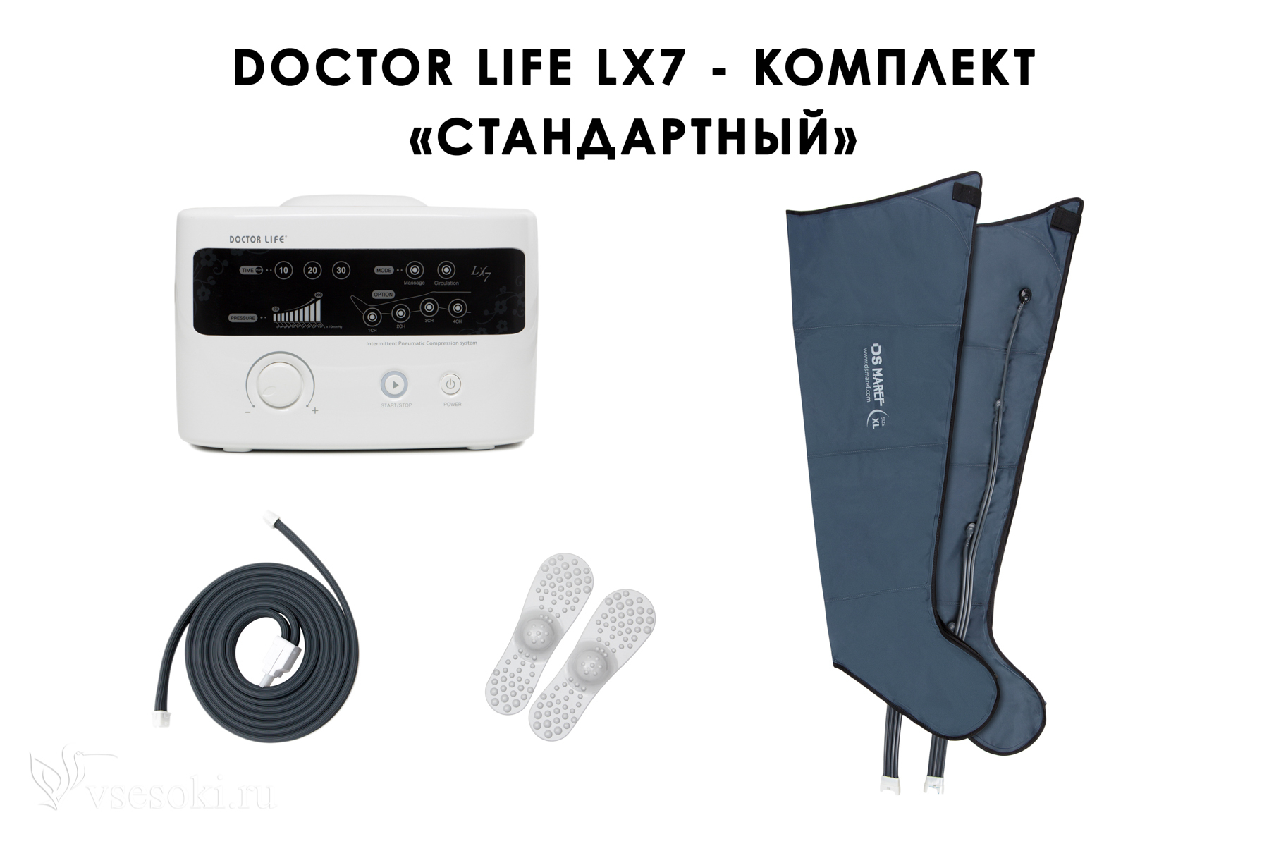 аппараты доктор лайф. аппарат для лимфодренажа doctor life-dl2002d. доктор лайф лимфодренаж. Life doctor аппарат прессотерапии made in korea. аппарат для прессотерапии dl2002d.