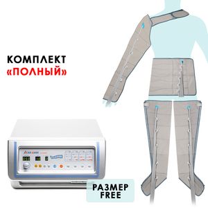 Профессиональный аппарат для лимфодренажа Lead Care LC-600S