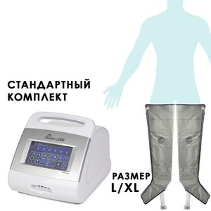 Аппарат для лимфодренажа WelbuTech Relaxe WBA-900 – Стандартный комплект, размер L