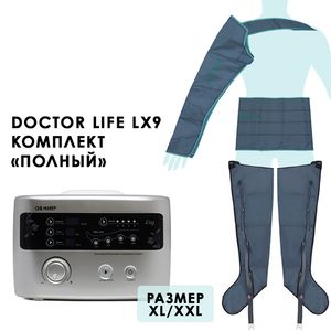 Doctor Life LX9 (Lympha-sys9) Аппарат для лимфодренажа, прессотерапии, массажа (полный комплект), размер XL
