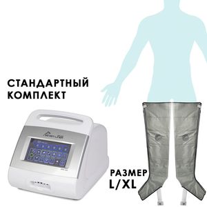 Аппарат для лимфодренажа WelbuTech Relaxe WBA-900 – Стандартный комплект, размер XL