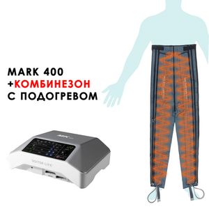 Doctor Life MARK 400 Аппарат для прессотерапии и лимфодренажа + комбинезон + инфракрасный прогрев