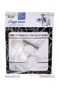 Рем. комплект шнеков для соковыжималок Angel (пластиковые вставки)