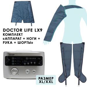 Doctor Life LX9 (Lympha-sys9) Аппарат для лимфодренажа, прессотерапии, массажа + манжеты для ног + шорты для похудения + манжета для руки, XXL