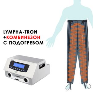 Doctor Life Lympha-Tron DL 1200 L Профессиональный аппарат для прессотерапии + комбинезон + infrarot