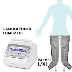 Аппарат для лимфодренажа WelbuTech Relaxe WBA-700