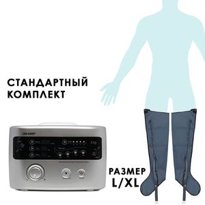 Doctor Life LX9 (Lympha-sys9) Аппарат для лимфодренажа, прессотерапии, массажа, размер XL
