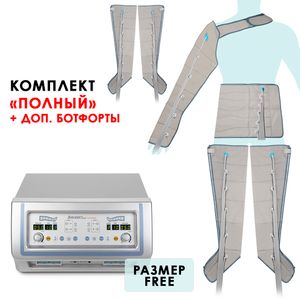 Lead Care LC-600D Аппарат для прессотерапии и лимфодренажа, профессиональный (для одновременного обслуживания 2-х пациентов)