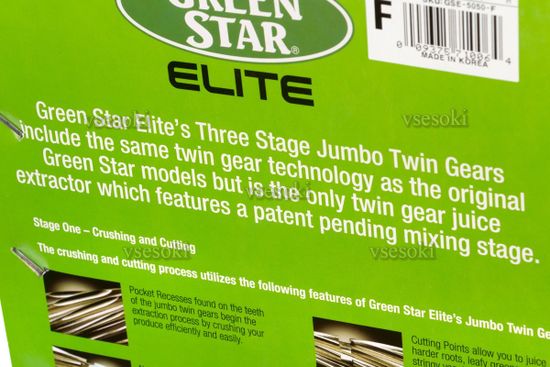 Green sale star juice