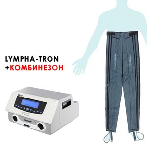 Doctor Life Lympha-Tron DL 1200 L Профессиональный аппарат для прессотерапии + комбинезон